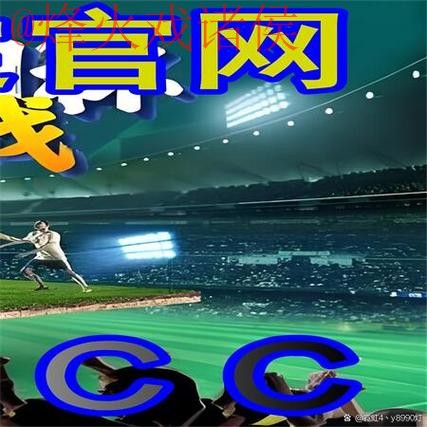 如何安全选择世界杯买球手机最新网址平台