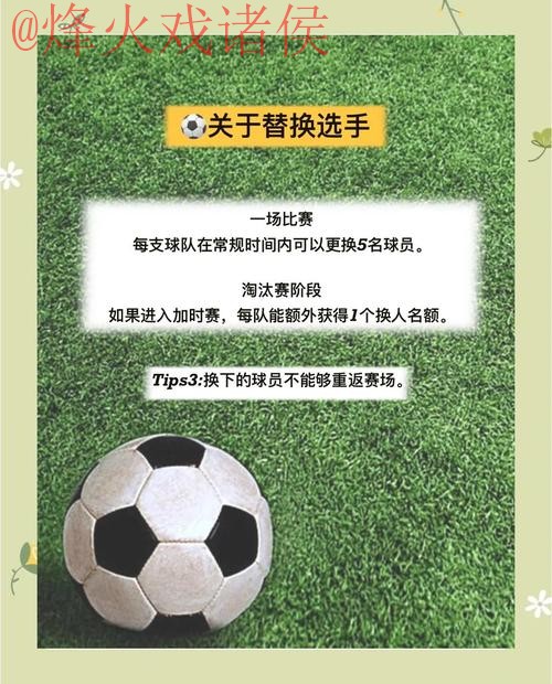 世界杯比分安全全站解析与攻略