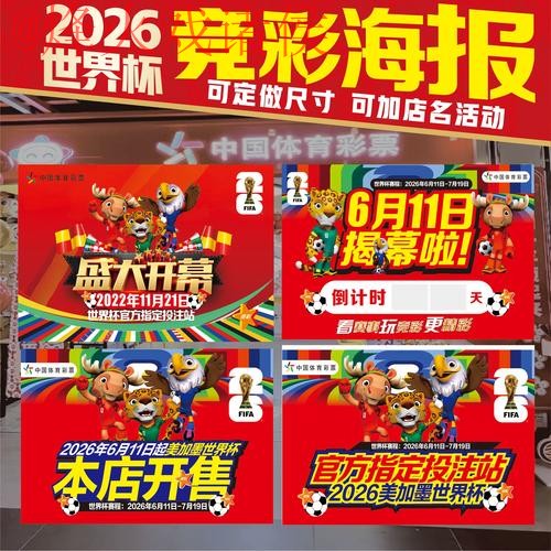 如何选择2022世界杯安卓最佳投注应用