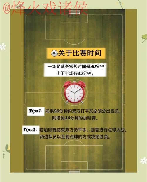2026世界杯最佳买球教程详解 2026世界杯最佳买球教程详解